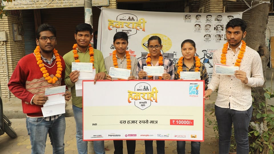 Six students won the examination conducted under Amar Ujala's Hamrahi Scholarship Scheme
