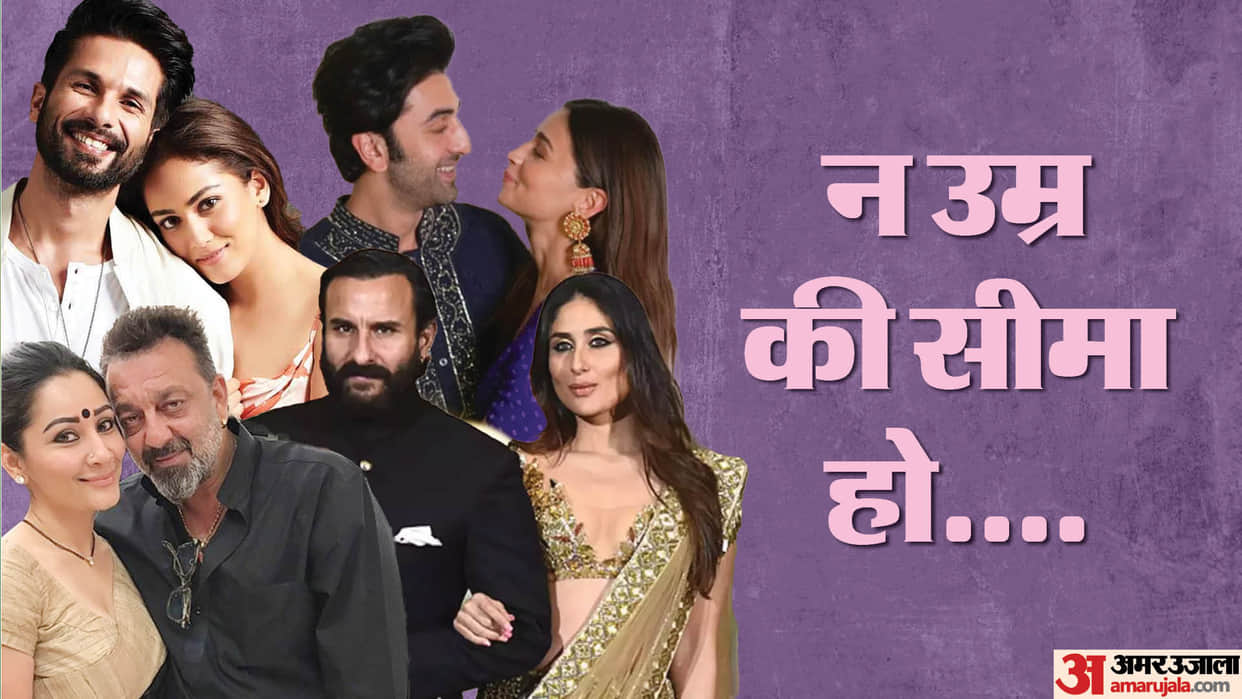These Celebs Couple has huge age Gap Sanjay Dutt Manyata dutt to Shahid kapoor Mira Rajput