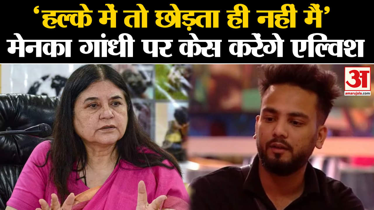 एल्विश यादव