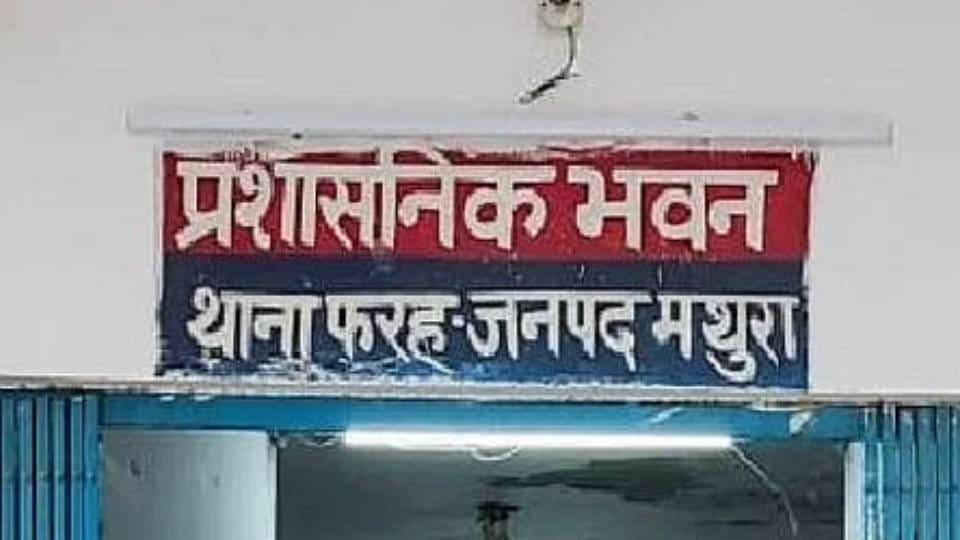 minor neighbor misdeeds an innocent girl In Mathura