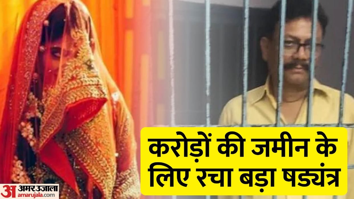 Former MLA Pawan Pandey arrested for grabbing land worth crores through fraud