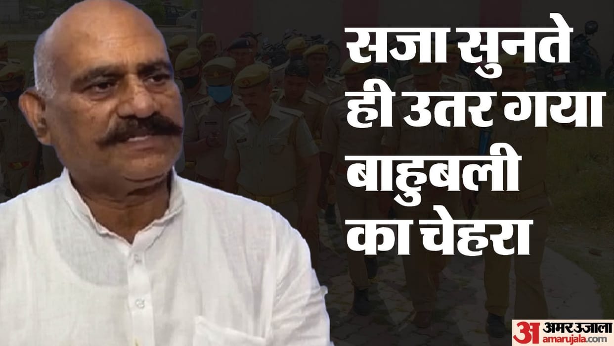 Former MLA Vijay Mishra got punishment for third time in 12 months