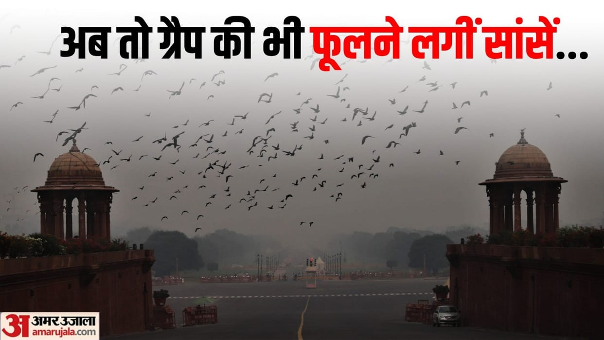 Air very bad even on eighth day Delhi-NCR covered with smog blanket