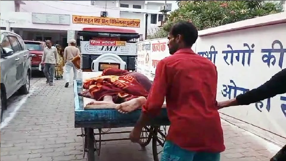 family members took patient to hospital in a handcart in Hamirpur
