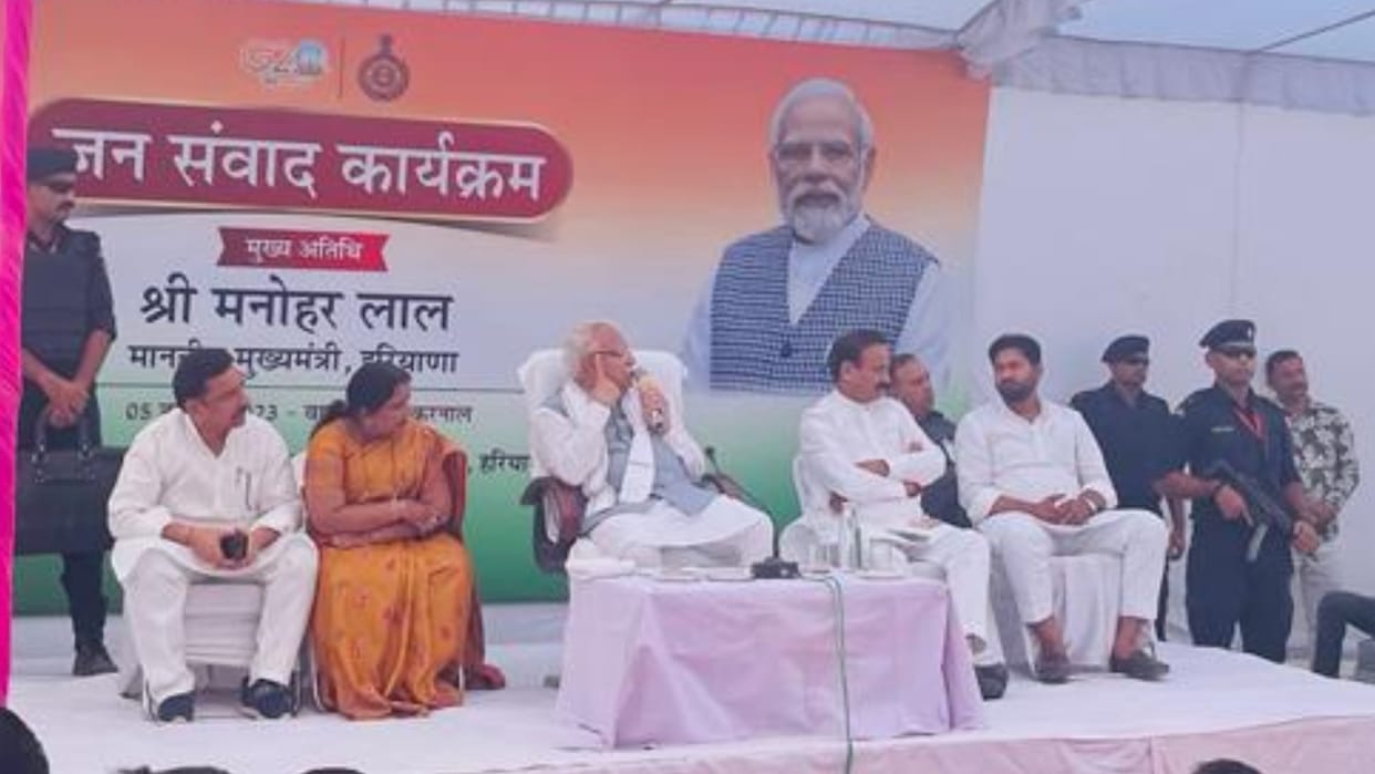 Haryana: Radiographer recruited youth will get appointment soon
