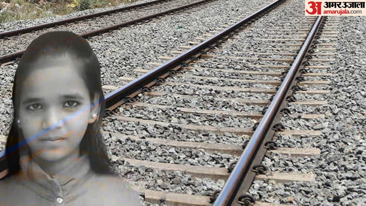 Girl student dead body found in two pieces on the railway track in Faridabad