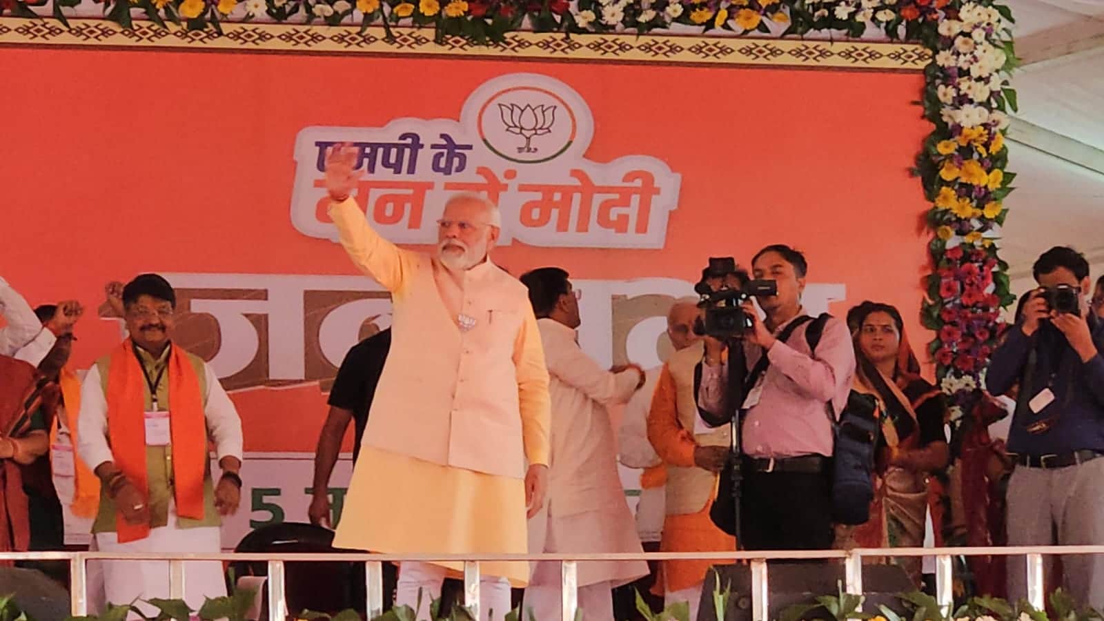 MP Election 2023: Modi appeals to new voters, attacks Congress, know five important things about PM's speech