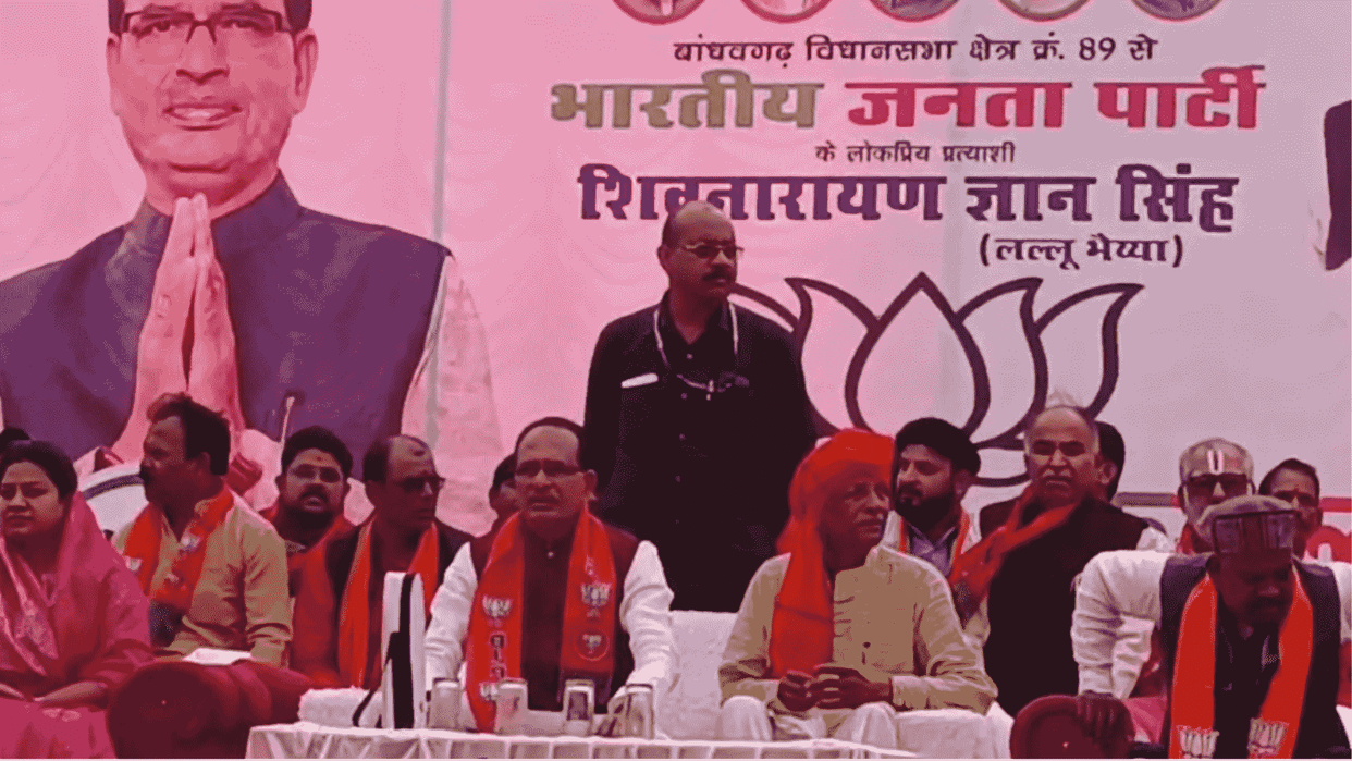MP Election News: Madhya Pradesh CM Shivraj Singh Called Kamal Nath an Old Model