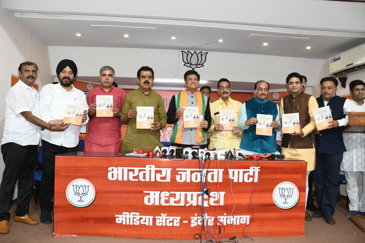 MP Election 2023: For the first time, the government is buying onions from farmers at expensive prices and sel