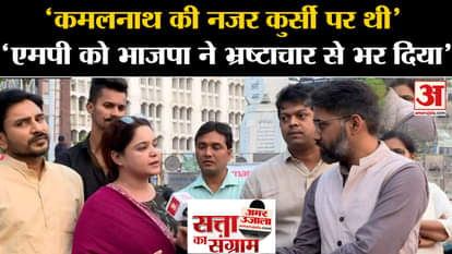 MP Elections 2023: 'Kamal Nath had his eyes on the chair' 'BJP has filled MP with corruption'