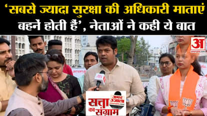 MP Elections 2023: 18 and a half years of BJP's misgovernance' 'Kamal Nath had his eyes on the chair'