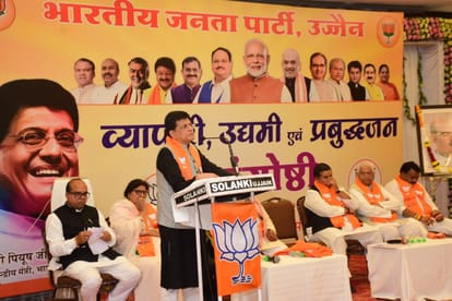 MP Election: Piyush Goyal said- strengthen the hands of Prime Minister Narendra Modi by forming BJP government