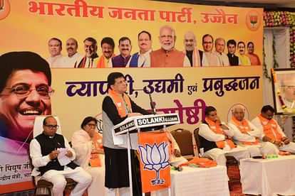 MP Election: पीयूष गोयल पहुंचे उज्जैन, कहा- भाजपा की सरकार बनाकर प्रधानमंत्री नरेंद्र मोदी के हाथ मजबूत करें MP Election: Piyush Goyal said- strengthen the hands of Prime Minister Narendra Modi by forming BJP government