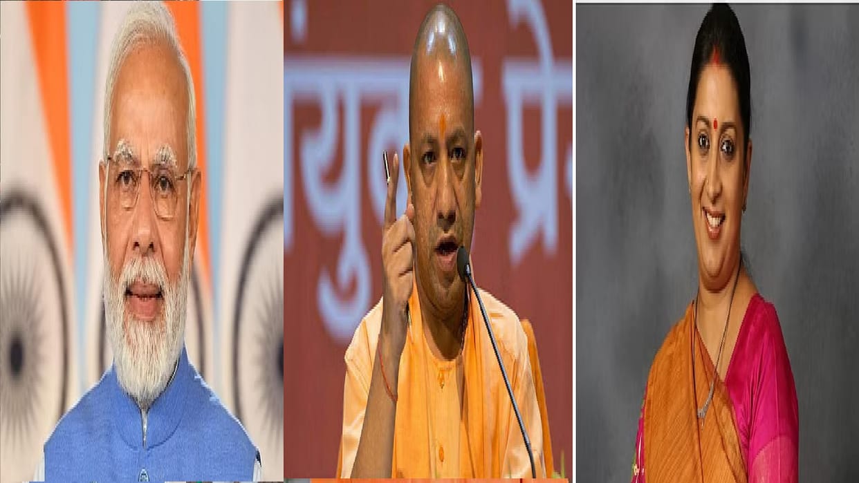 CG Chunav 2023: PM Modi, Union Minister Smriti Irani and CM Yogi Adityanath will be on Chhattisgarh visit