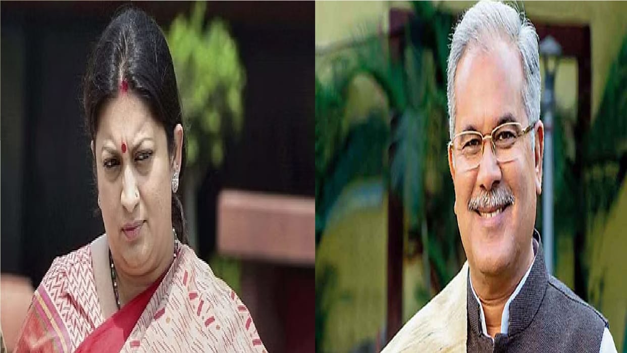 CG chunav 2023: CM taunt at Smriti Irani tea; Bhupesh said- Is it a gas cylinder of Rs 1200 or Rs 400?
