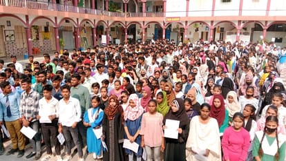 Atul Maheshwari Scholarship Exam: 557 took exam Rampur better career, asked 100 questions one and half hour