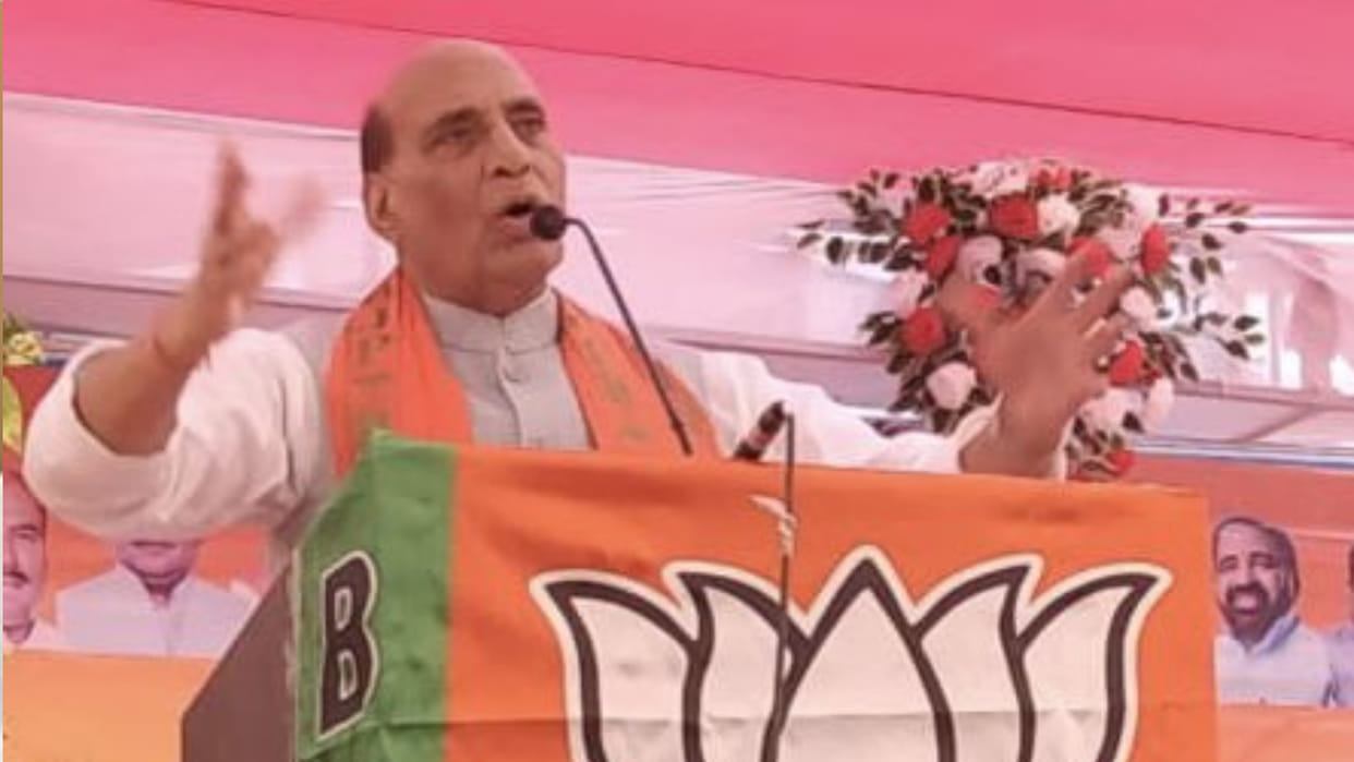 MP Election 2023 Defense Minister Rajnath Singh visits Sagar, targets Digvijay-Kamal Nath