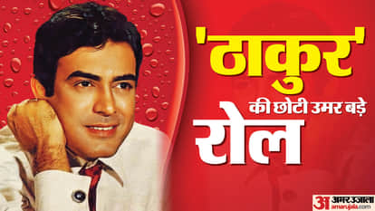 संजीव कुमार