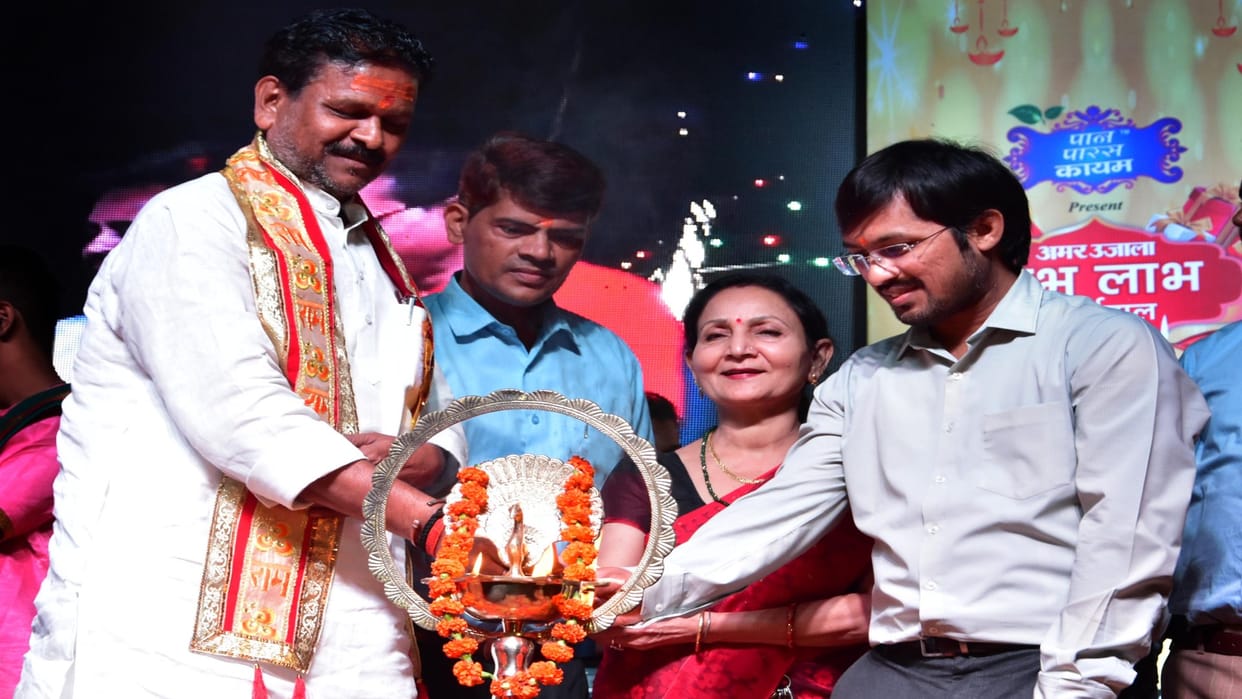 Amar Ujala Shubh Labh Shopping Cornwall: A blast with fun and entertainment a unique Cornwall decorated