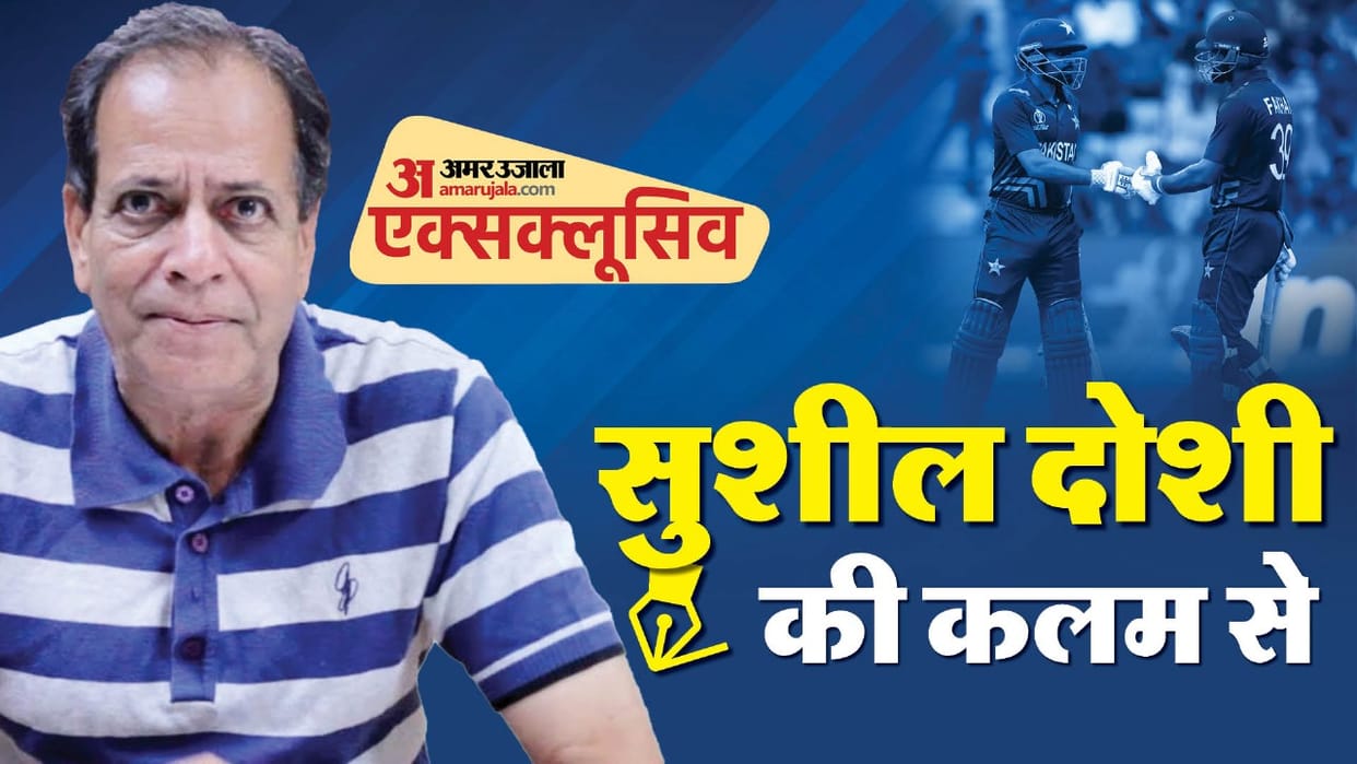 Sushil Doshi Analysis On England vs Netherlands ODI World Cup 2023 Match England fears Champions Trophy exit