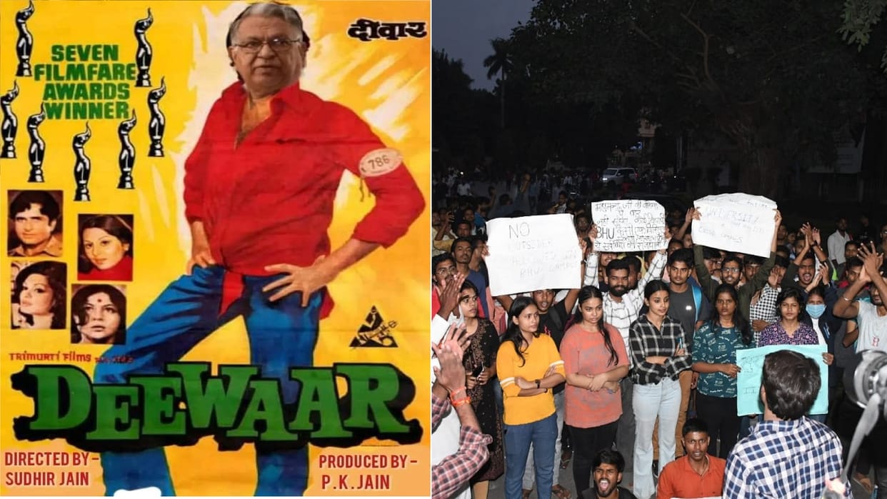 Poster war on the wall in  BHU campus, Vice Chancellor's picture on the poster of 'Deewar Film' goes viral