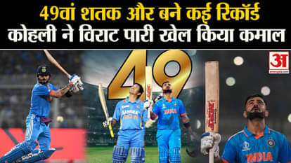 Virat Kohli Century: Virat Kohli equaled Sachin Tendulkar