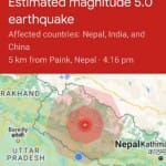 भूकंप का केंद्र नेपाल था।
