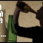 ग्रेनो में सात माह में गटक ली 1017 करोड़ की शराब