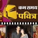टीवी के सितारे