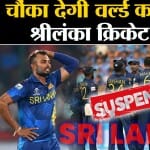 वर्ल्ड कप