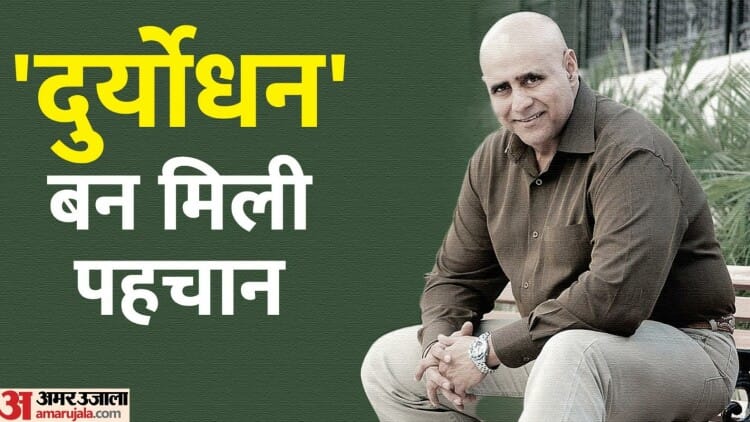 Puneet Issar Birthday Know Unknown Facts About Mahabharata Actor His