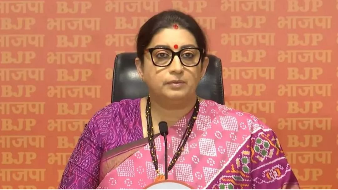 MP Election 2023: Smriti Irani will come to Umaria on 8th November