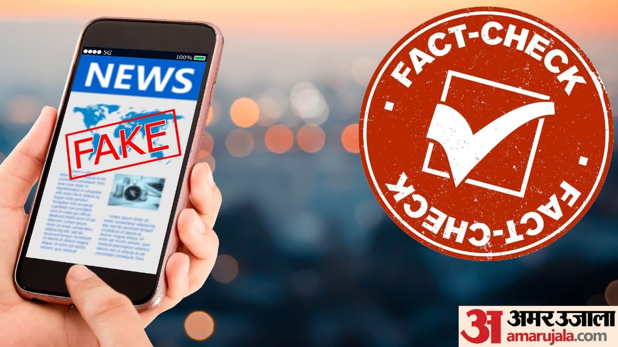 amar ujala headline and brand name misused on social media by for political motives