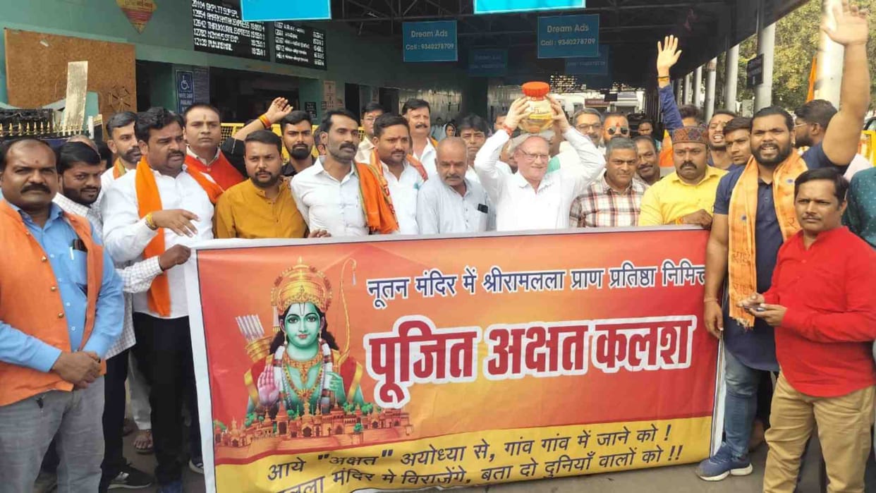 Ram Mandir: Yellow rice from the worshiped Akshat Kalash came from Ayodhya.