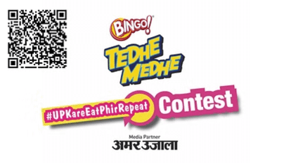 Bingo Won iPhone by participating in zigzag contest