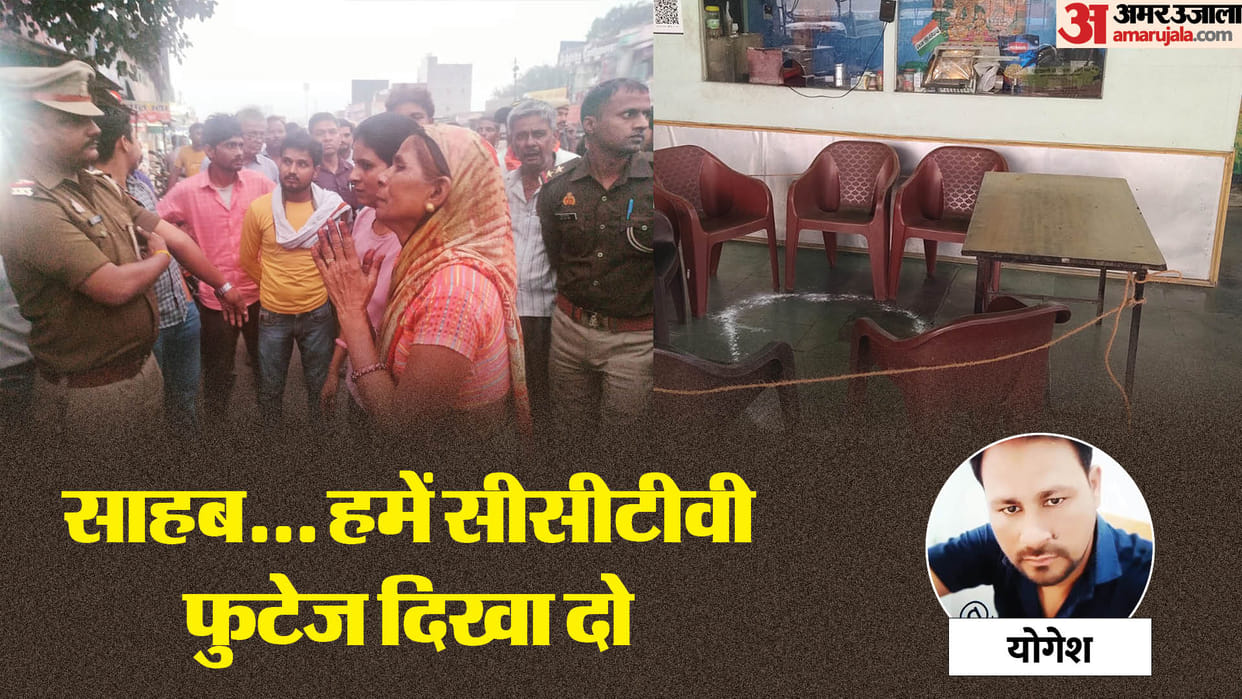 Businessman shot dead at dhaba in Kanpur Dehat
