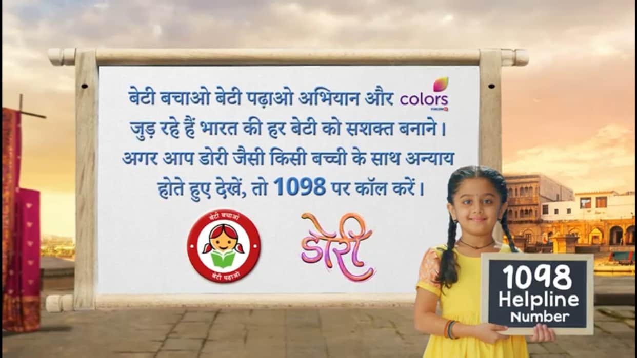 1098 Colors show dori emphasize on Beti Bachao Beti padhao smriti Irani gives a strong message