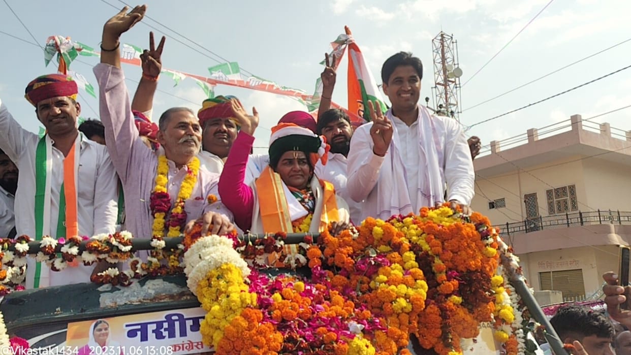 Rajasthan Election 2023: Congress state vice president Naseem Akhtar filed nomination
