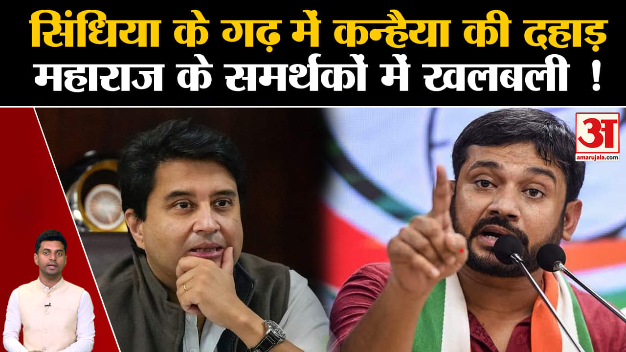 कन्हैया कुमार