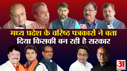 खबरों के खिलाड़ी: क्या कहती है MP की सियासत, शिवराज का चेहरा चुनाव में कितना असरदार? जानें विश्लेषकों की राय Khabar Ke Khiladi: What does MP politics say, how effective is Shivraj's face in elections?