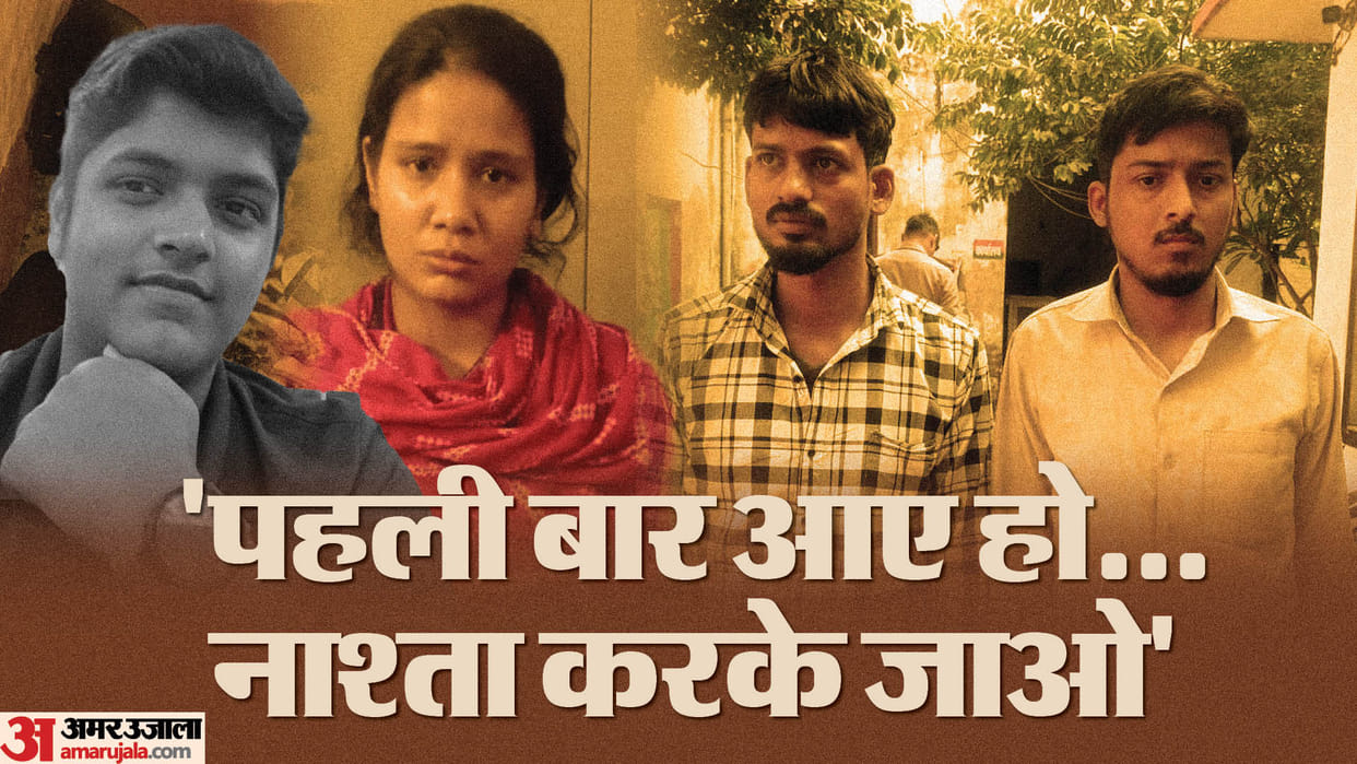 Kushagra murder case Accused Prabhat had targeted Kushagra after seeing all comforts and facilities in house