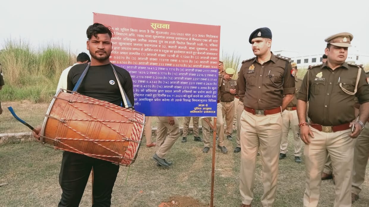 Benami property of Mafia Atiq Ahmed confiscated, action taken under Gangster Act.