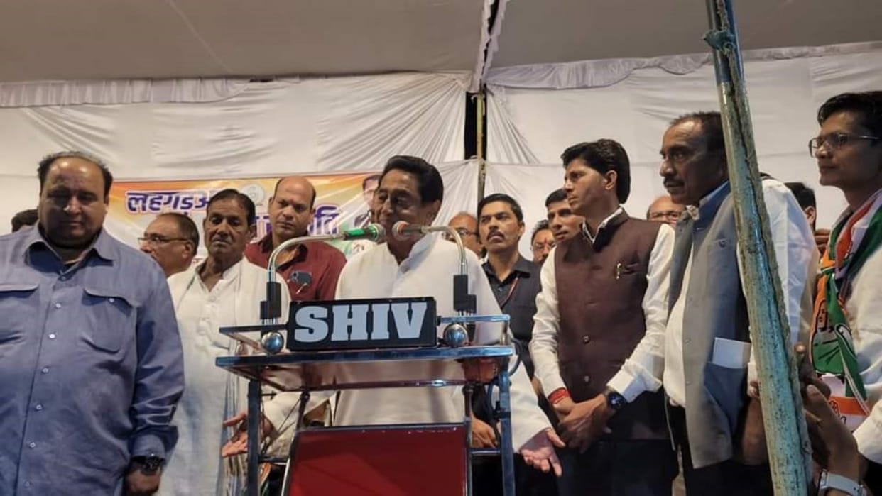 MP Elections: Kamal Nath says This is not general election, this will decide future of Chhindwara and state