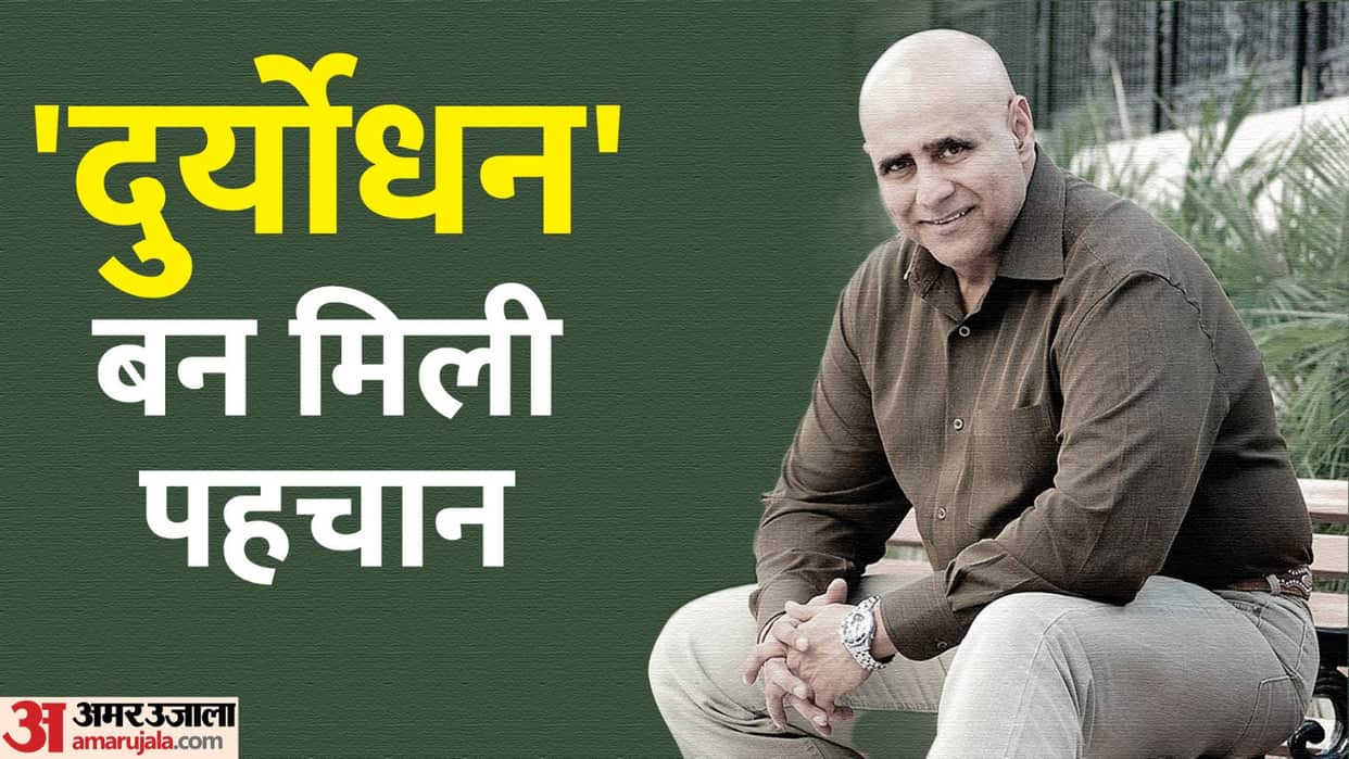 Puneet Issar birthday know unknown facts about Mahabharata actor his career struggles Amitabh Bachchan films