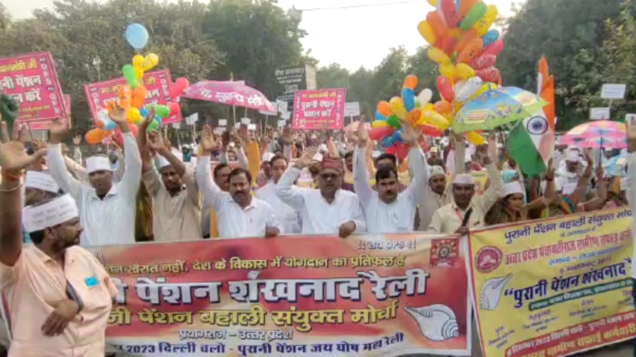 Employees took out bike rally regarding restoration of old pension, reached DM office and submitted memorandum