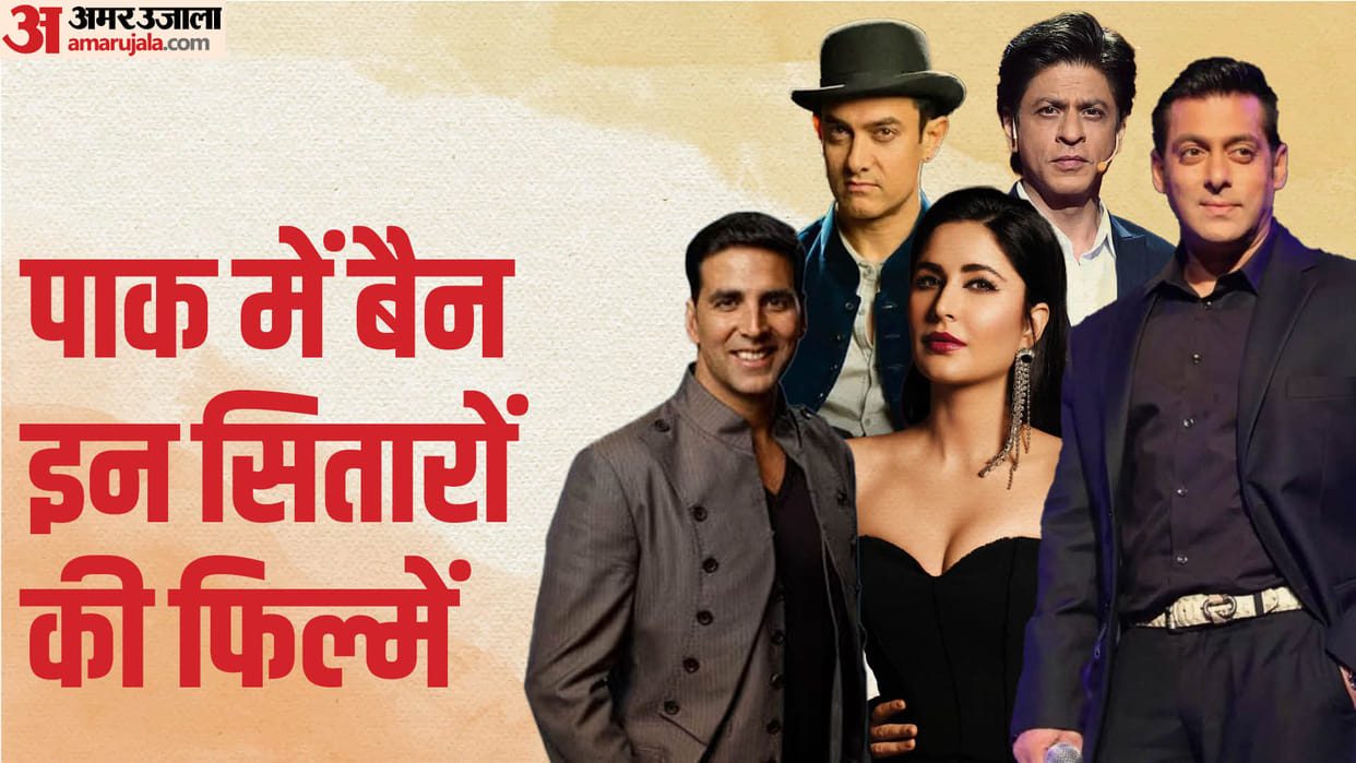 Bollywood Celebs whose movie got banned in Pakistan Salman Khan Shahrukh Khan Sunny Deol Alia Bhatt