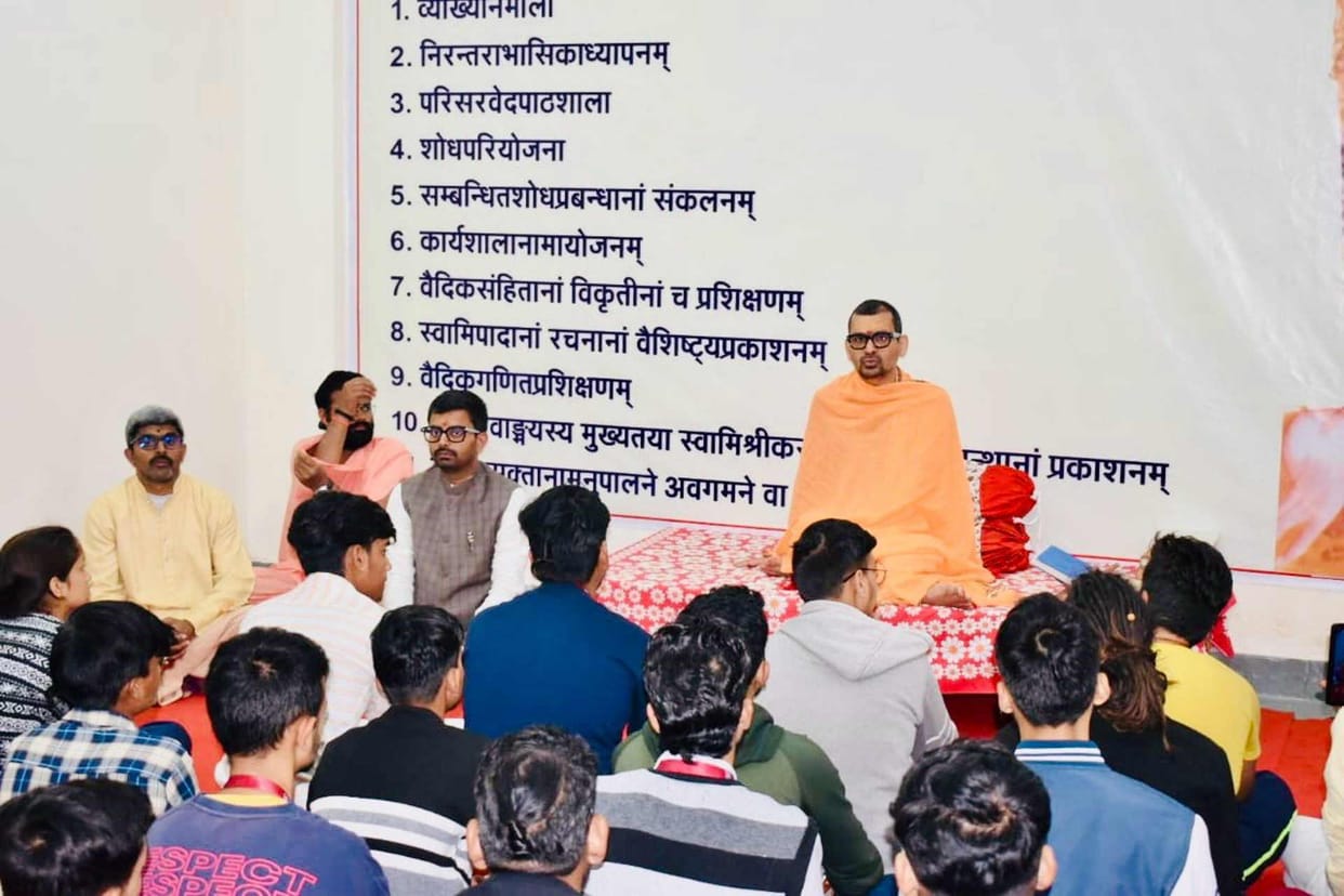 Government is paying full attention to education system Swami Abhishek said at Vedashastra Research Center