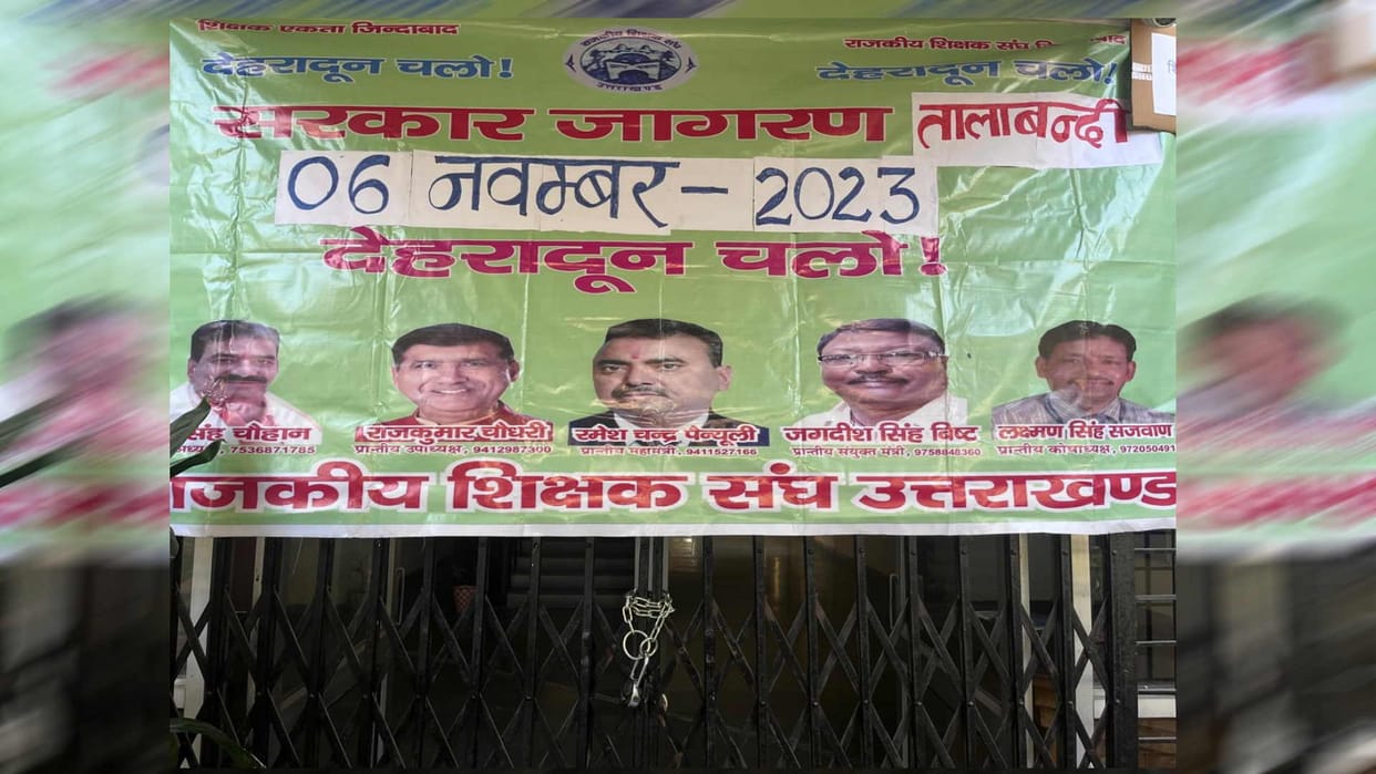 Uttarakhand Teacher Lockout directorate due to 35 demands government ready to take action if teachers insist