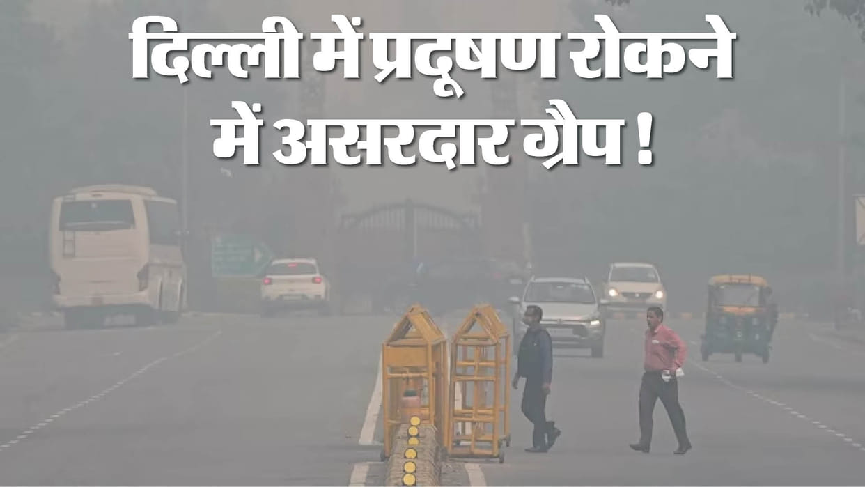 How effective is Grap 4 in preventing pollution in Delhi NCR