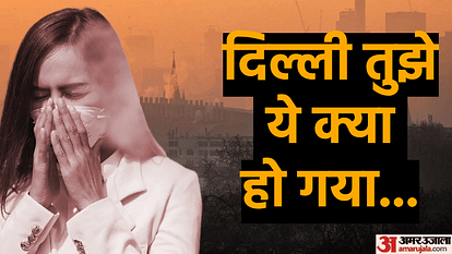 Delhi AQI Today: सीएम केजरीवाल ने बुलाई उच्च स्तरीय बैठक, और बढ़ी पाबंदियां; जानें दिल्ली-एनसीआर का एक्यूआई Delhi AQI Today: Air Pollution Remains in Poor Category GRAP 4 Restriction Rules in Delhi NCR
